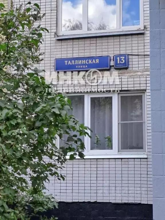 2-к кв. Москва Таллинская ул., 13К4 (51.9 м) - Фото 2