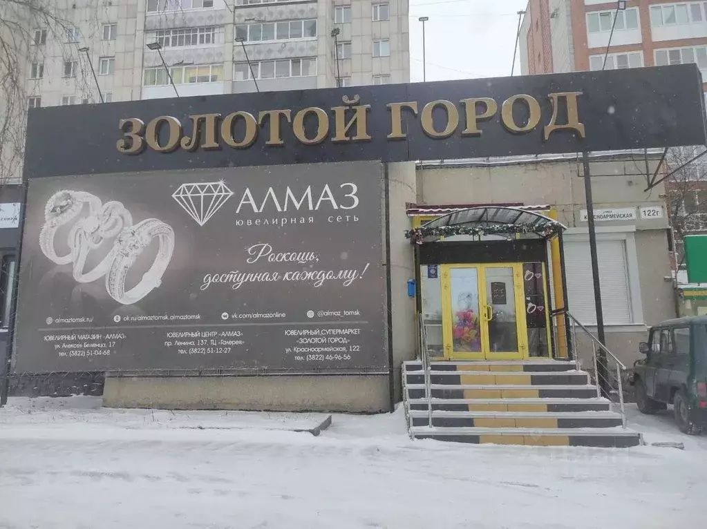 Торговая площадь в Томская область, Томск Красноармейская ул, 122Г . - Фото 0