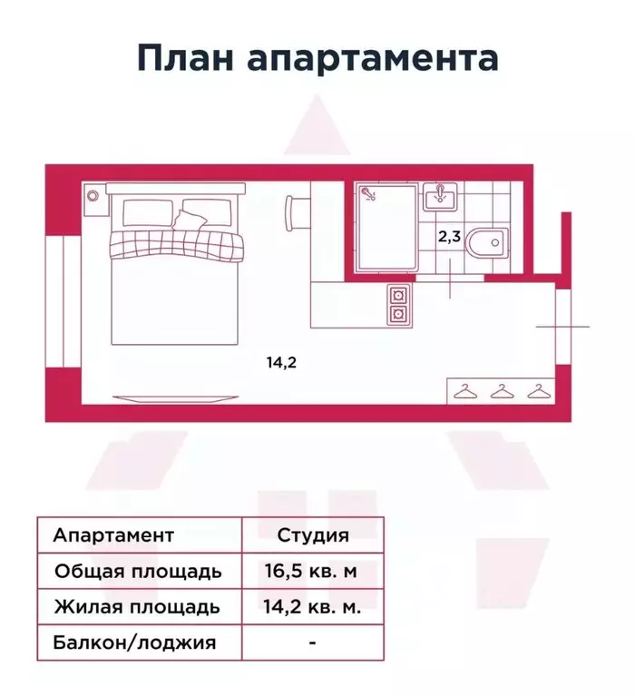 Студия Санкт-Петербург ул. Орджоникидзе, 44а (16.5 м) - Фото 2