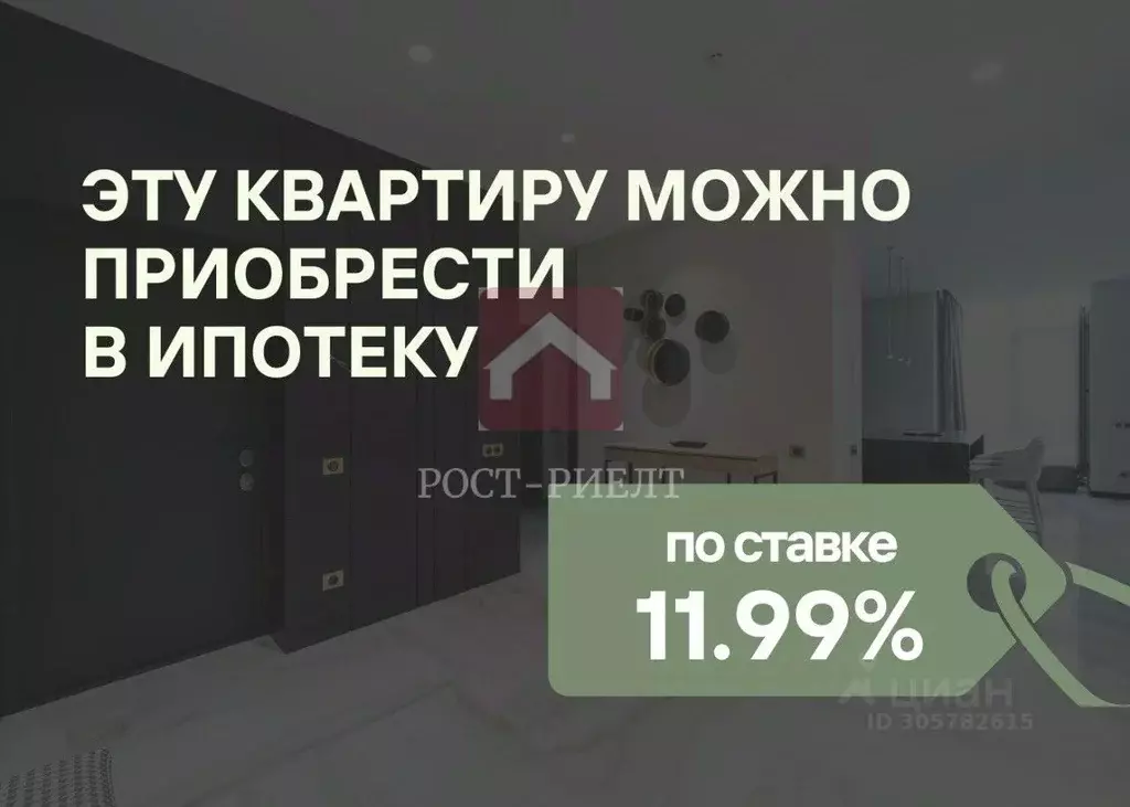 3-к кв. Саратовская область, Саратов Новоузенская ул., 10/20 (62.0 м) - Фото 1