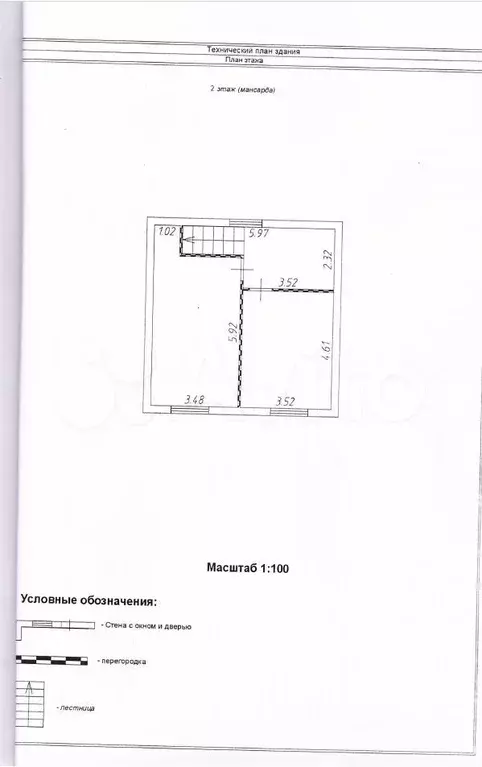 Дом 100 м на участке 11 сот. - Фото 0