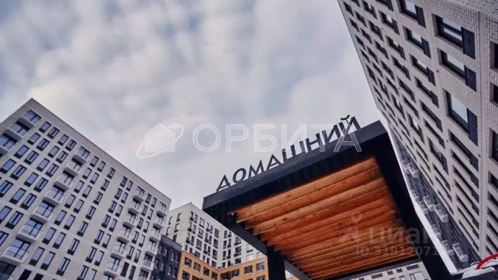 1-к кв. Тюменская область, Тюмень Комбинатская ул., 16к1 (40.0 м) - Фото 1