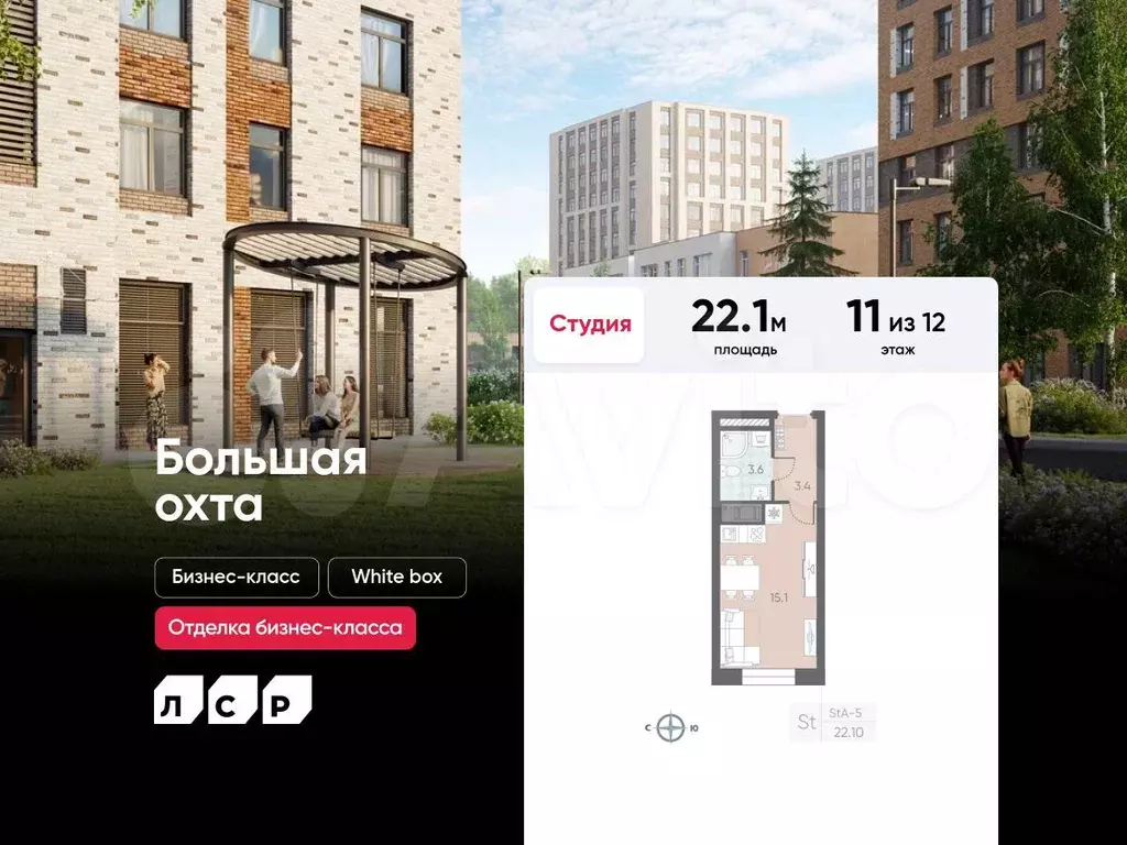 Квартира-студия, 22,1 м, 11/12 эт. - Фото 0