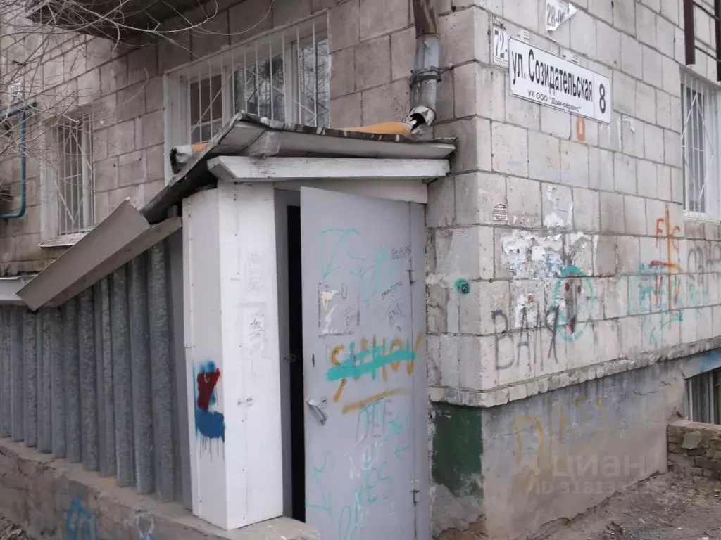 Помещение свободного назначения в Волгоградская область, Волгоград ... - Фото 0