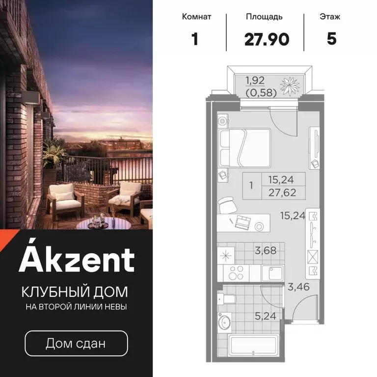 1-к кв. санкт-петербург ул. помяловского, 3 (27.9 м) - Фото 0