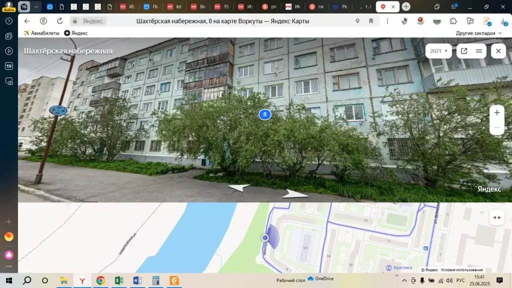 Свободной планировки кв. Коми, Воркута Шахтерская наб., 8 (44.5 м) - Фото 0