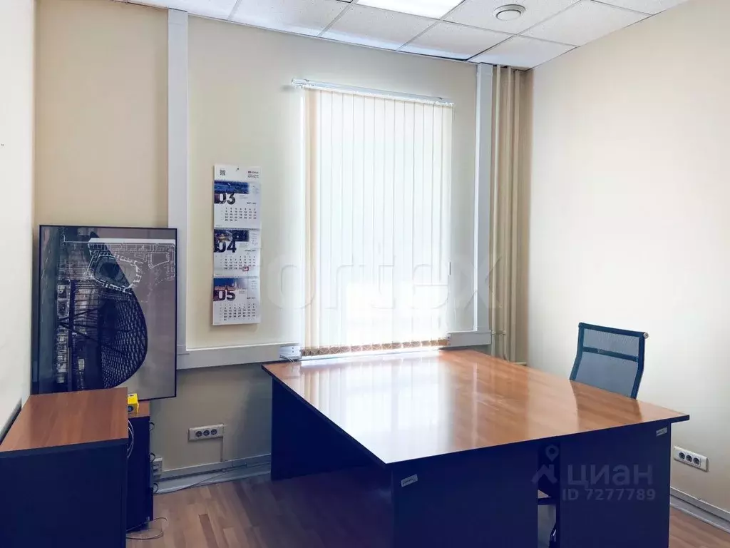 Офис в Москва Малый Могильцевский пер., 2 (530 м) - Фото 0