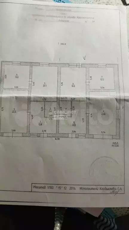 Таунхаус 150 м на участке 3,5 сот. - Фото 0