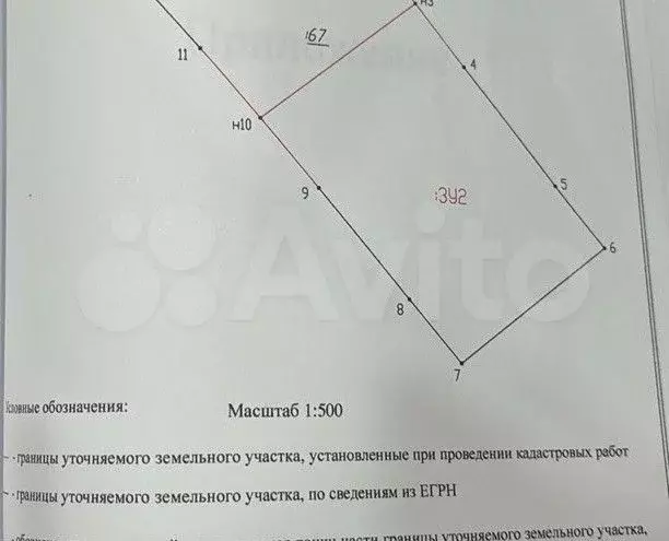 Участок 10сот. (ИЖС) - Фото 0