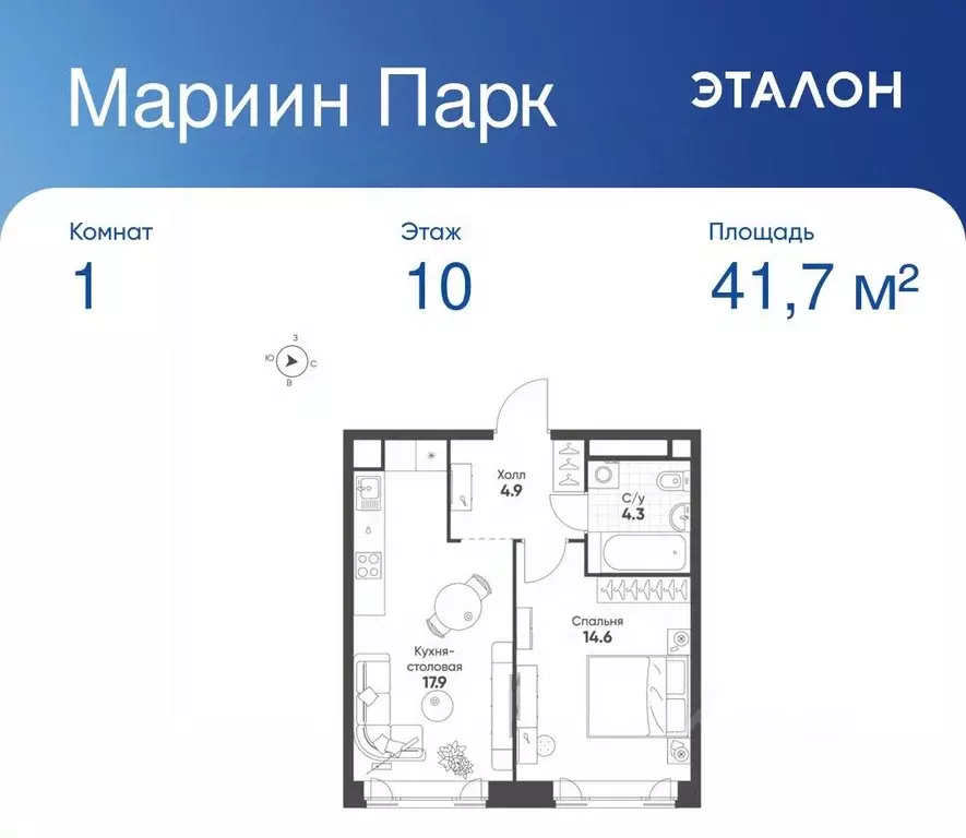 1-к кв. Москва Октябрьская ул., 103 (41.7 м) - Фото 1