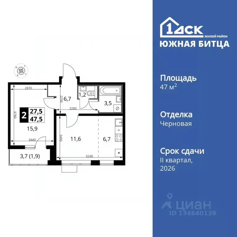 2-к кв. Московская область, Ленинский городской округ, пос. Битца ... - Фото 0