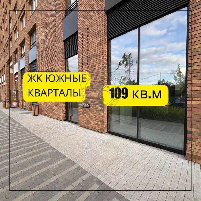 Торговая площадь в Свердловская область, Екатеринбург ул. Шаумяна, 30 ... - Фото 0