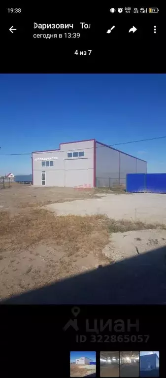 Торговая площадь в Курганская область, Курган тракт Шадринский, с8А ... - Фото 1