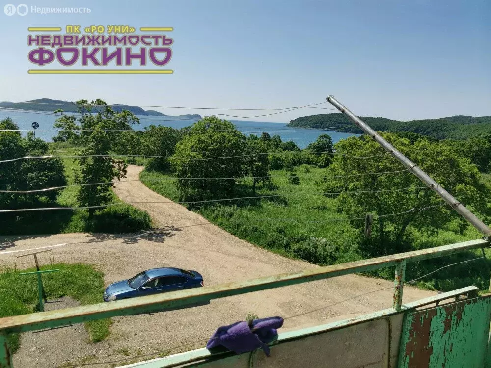 3-комнатная квартира: посёлок городского типа Дунай, улица Ленина, 31 ... - Фото 1