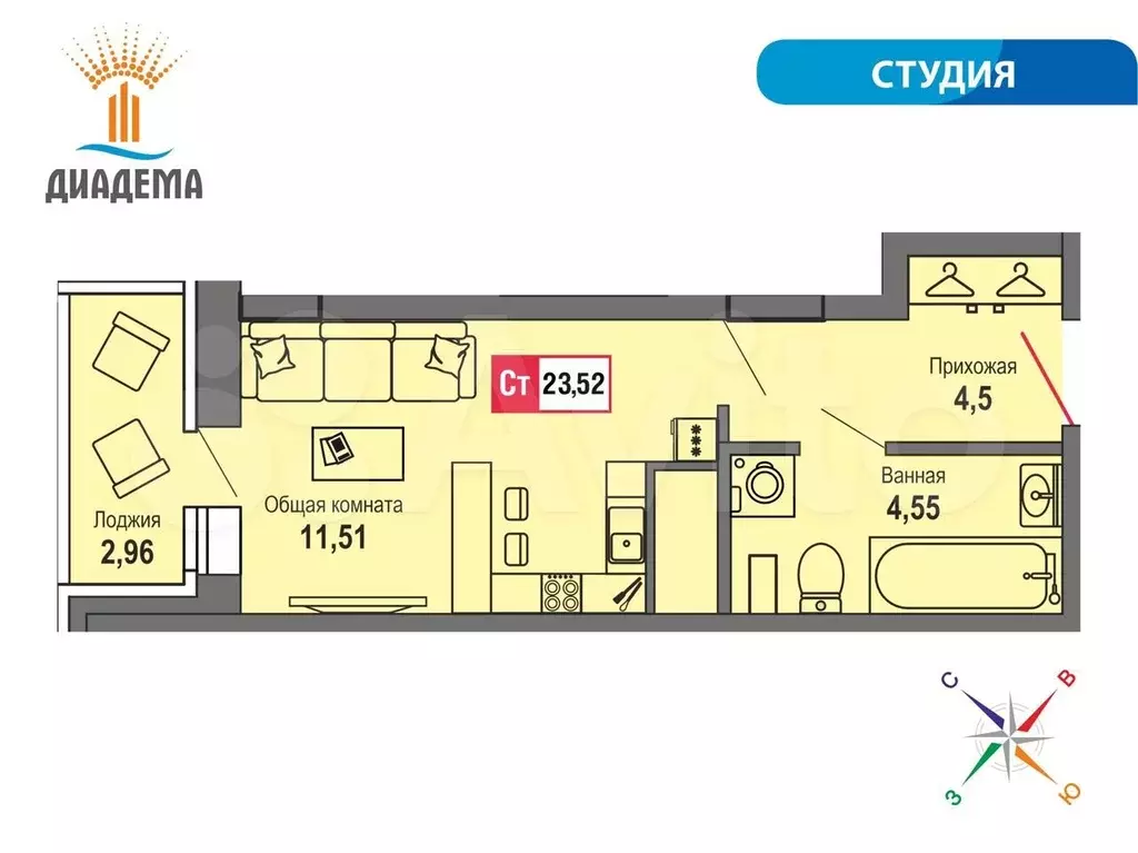 Квартира-студия, 23.5 м, 12/24 эт. - Фото 1