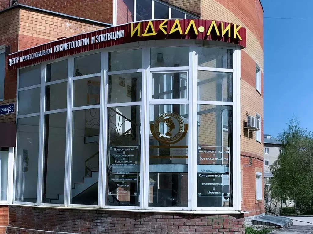 Офис в Пермский край, Пермь ул. Тургенева, 23 (15 м) - Фото 1