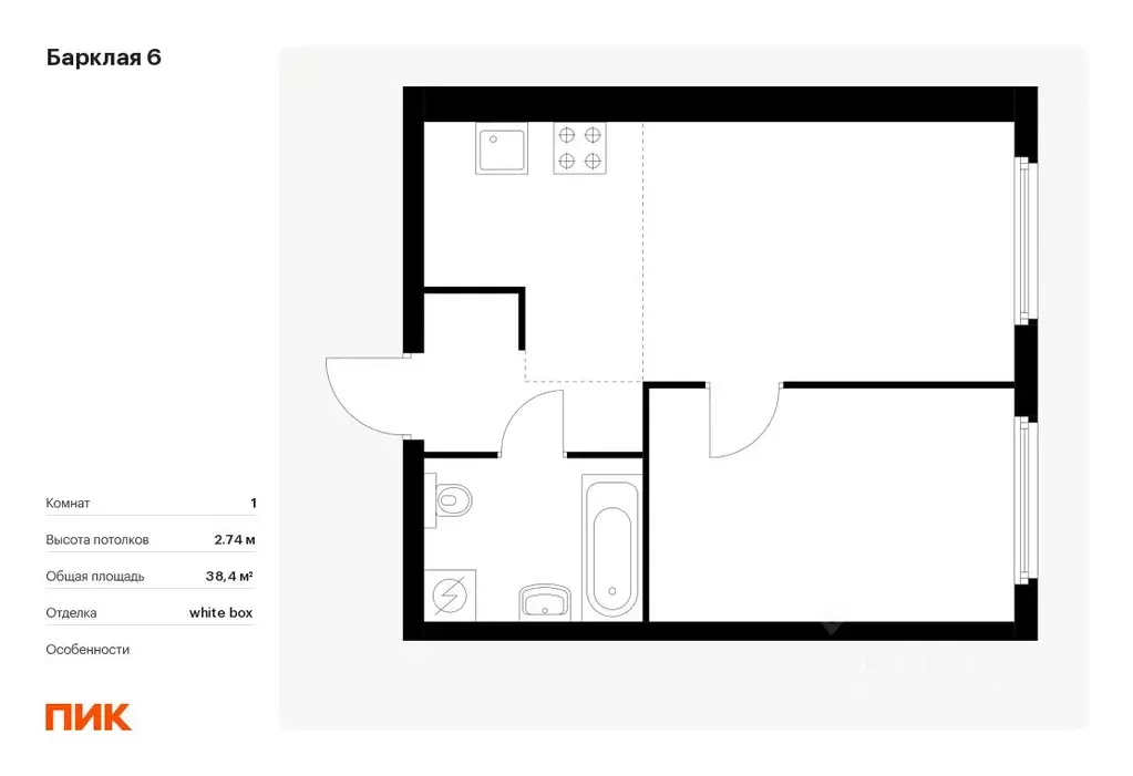 1-к кв. Москва Барклая 6 жилой комплекс, к8 (38.4 м) - Фото 0