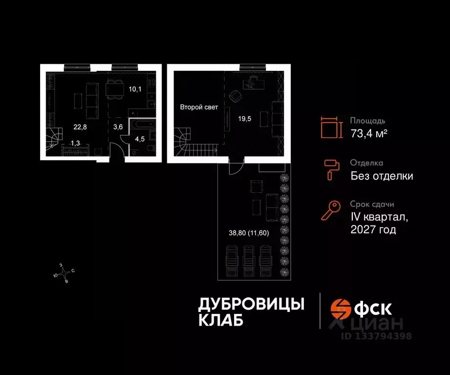 2-к кв. Московская область, Подольск городской округ, д. Докукино  ... - Фото 1