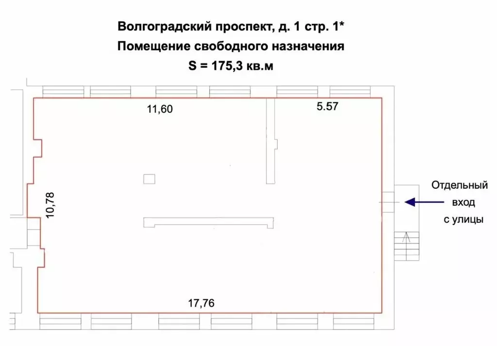 Помещение свободного назначения (175.3 м) - Фото 2