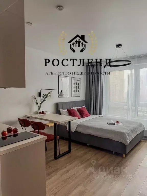 Студия Ростовская область, Ростов-на-Дону Магнитогорская ул., 2А (28.0 ... - Фото 1