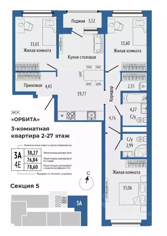 3-к кв. Свердловская область, Екатеринбург Южная Ботаника жилрайон, ... - Фото 0