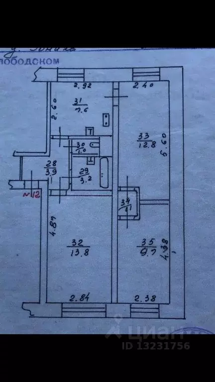 3-к кв. Кировская область, Слободской район, Шиховское с/пос, д. ... - Фото 2