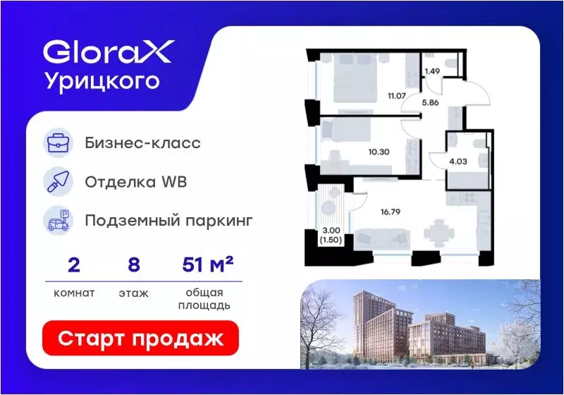 2-к кв. Татарстан, Казань ул. Профессора Мухамедьярова (51.04 м) - Фото 1