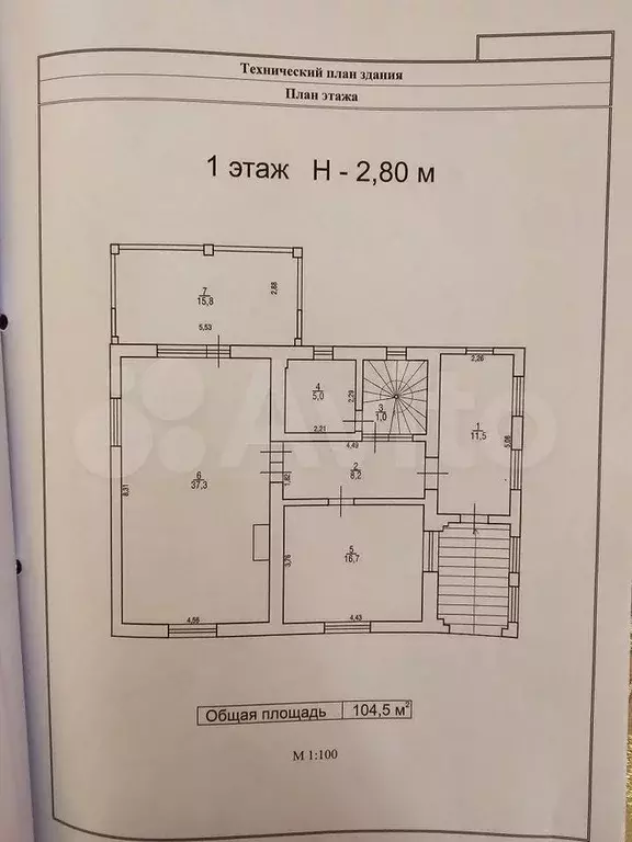 Дом 311 м на участке 8,4 сот. - Фото 1