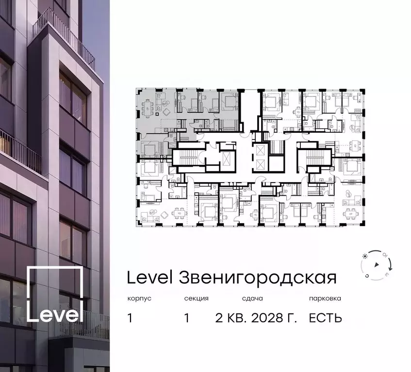 5-к кв. Москва Левел Звенигородская жилой комплекс (120.5 м) - Фото 1