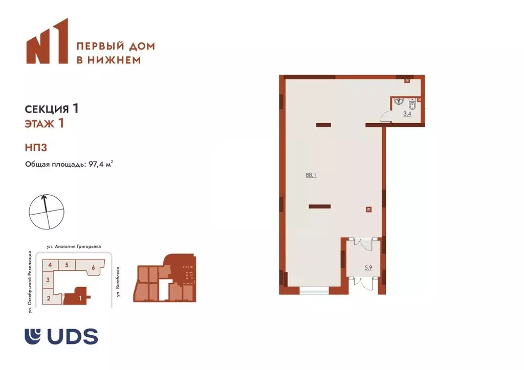 Помещение свободного назначения в Нижегородская область, Нижний ... - Фото 1