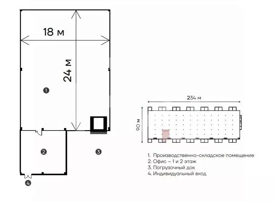 Помещение свободного назначения в Москва д. Соколово, 35Б (601 м) - Фото 2