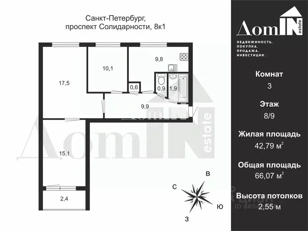 3-к кв. Санкт-Петербург просп. Солидарности, 8К1 (66.7 м) - Фото 2