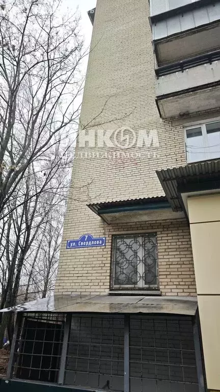 2-комнатная квартира: Балашиха, улица Свердлова, 7 (44 м) - Фото 2