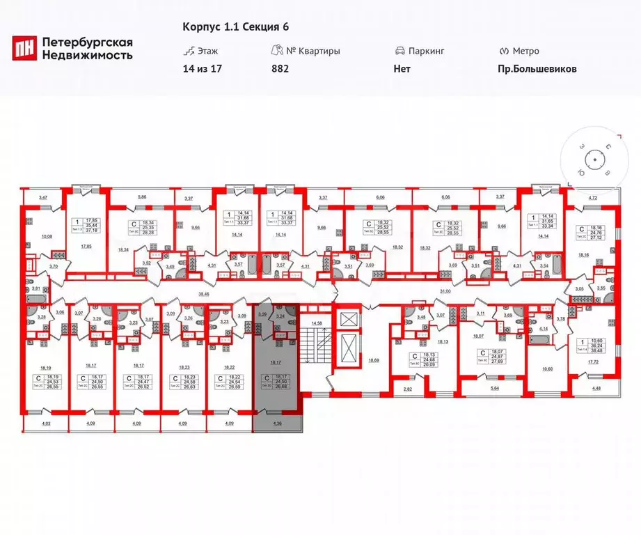 Квартира-студия, 24,5 м, 14/17 эт. - Фото 1