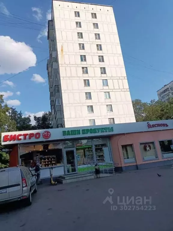 1-к кв. Москва Клязьминская ул., 4 (34.6 м) - Фото 0