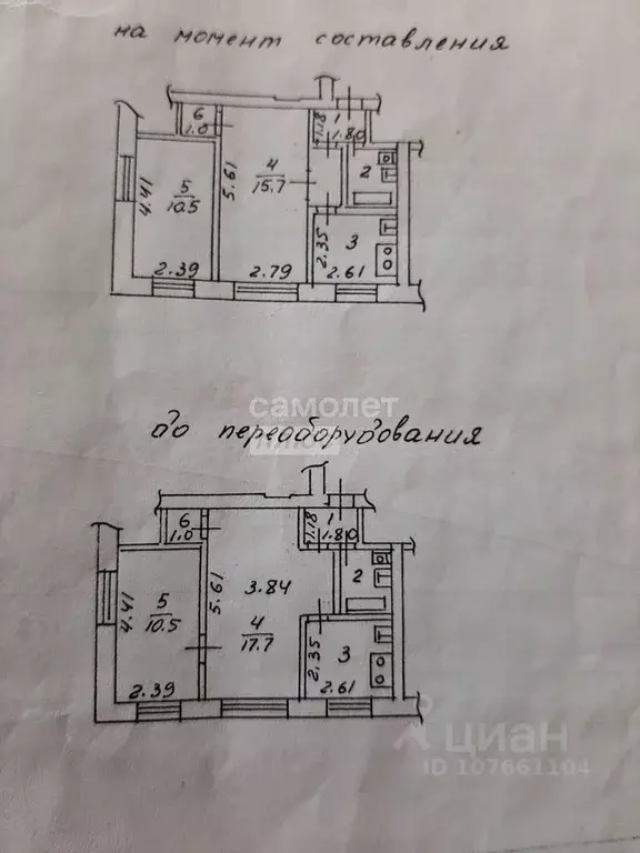 2-к кв. Липецкая область, Липецк просп. Мира, 33 (40.4 м) - Фото 1