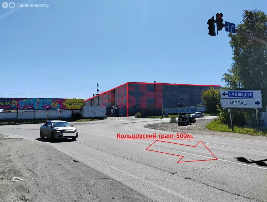 Склад (275 м) - Фото 2