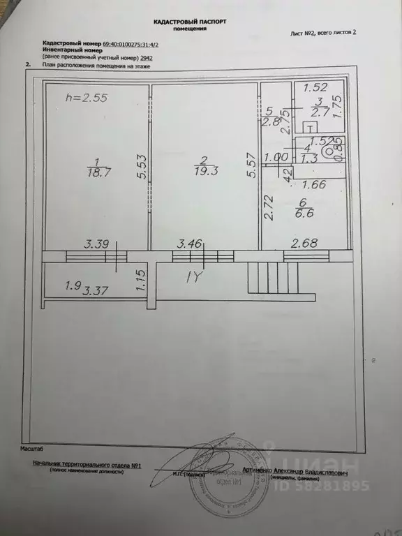 Торговая площадь в Тверская область, Тверь ул. Горького, 108 (60 м) - Фото 2