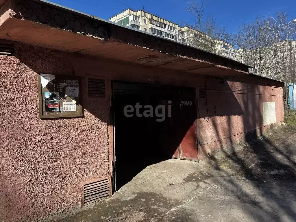 Гараж в Белгородская область, Белгород 6-й мкр,  (34 м) - Фото 0