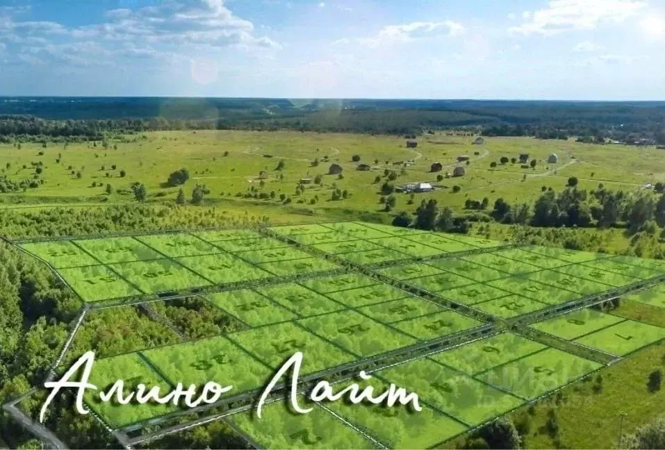 Участок в Тульская область, Ясногорский район, Иваньковское ... - Фото 0