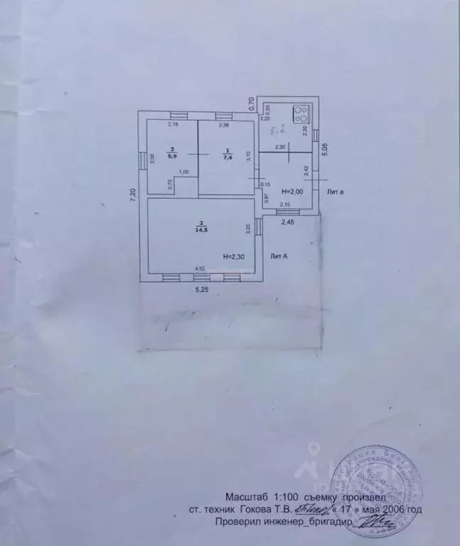 Дом в Белгородская область, Корочанский район, Алексеевское с/пос, с. ... - Фото 1