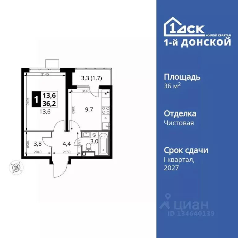 1-к кв. Московская область, Ленинский городской округ, д. Сапроново ... - Фото 1