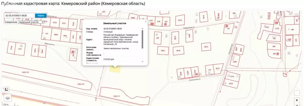 Участок в посёлок городского типа Крапивинский, Солнечная улица (15 м) - Фото 2