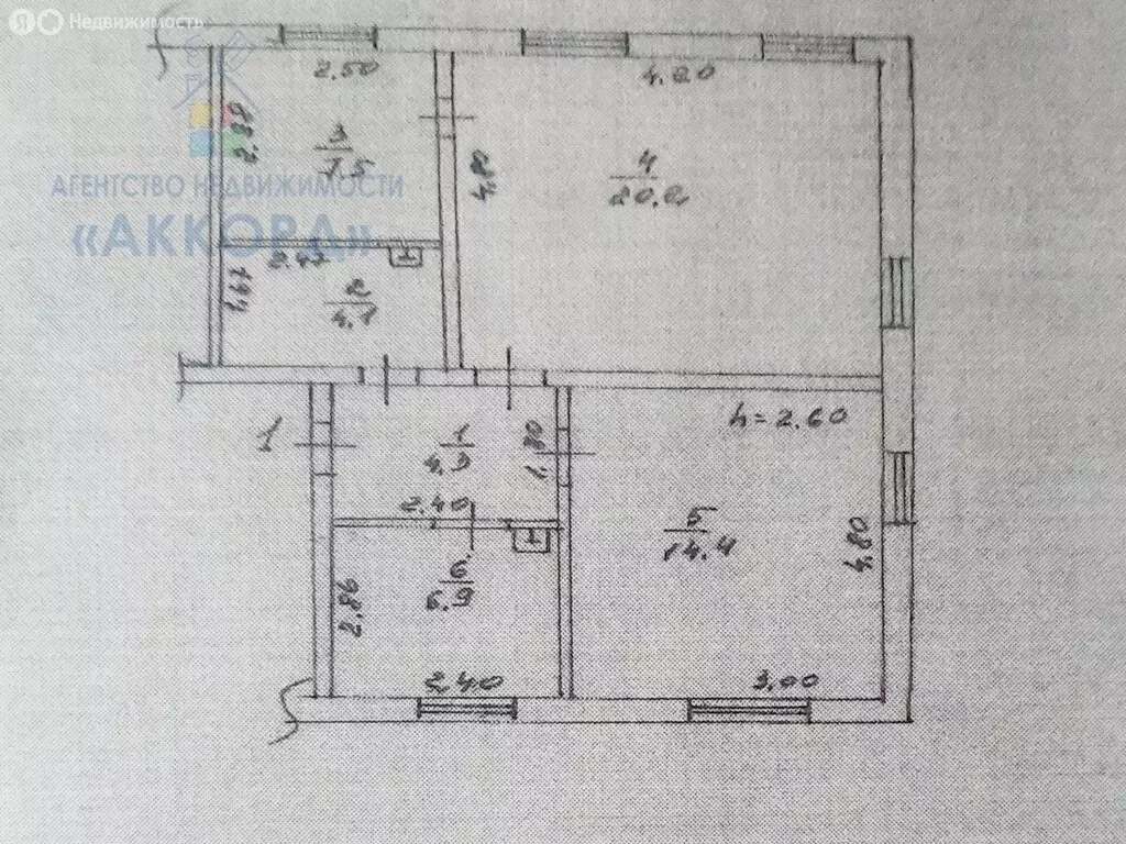 Дом в Барнаул, улица Куета (57 м) - Фото 0