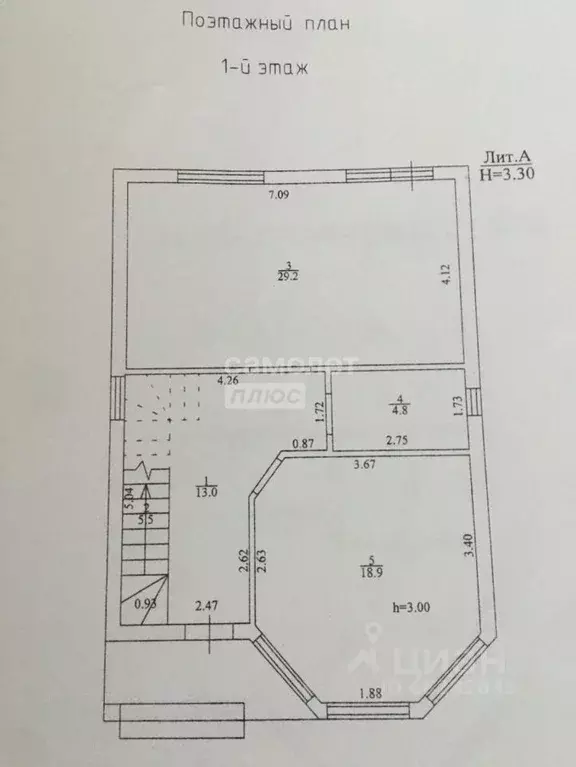 Дом в Краснодарский край, Краснодар ул. Холмогорская (136 м) - Фото 2