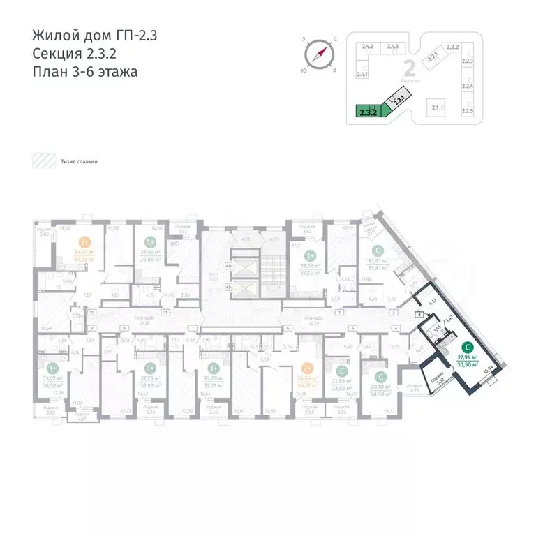 1-к. квартира, 27,9 м, 3/14 эт. - Фото 1