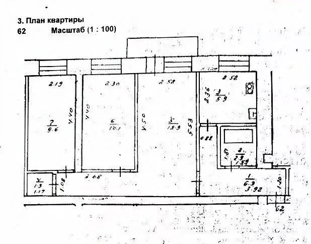 3-к кв. Башкортостан, Уфа Коммунистическая ул., 54 (54.4 м) - Фото 2