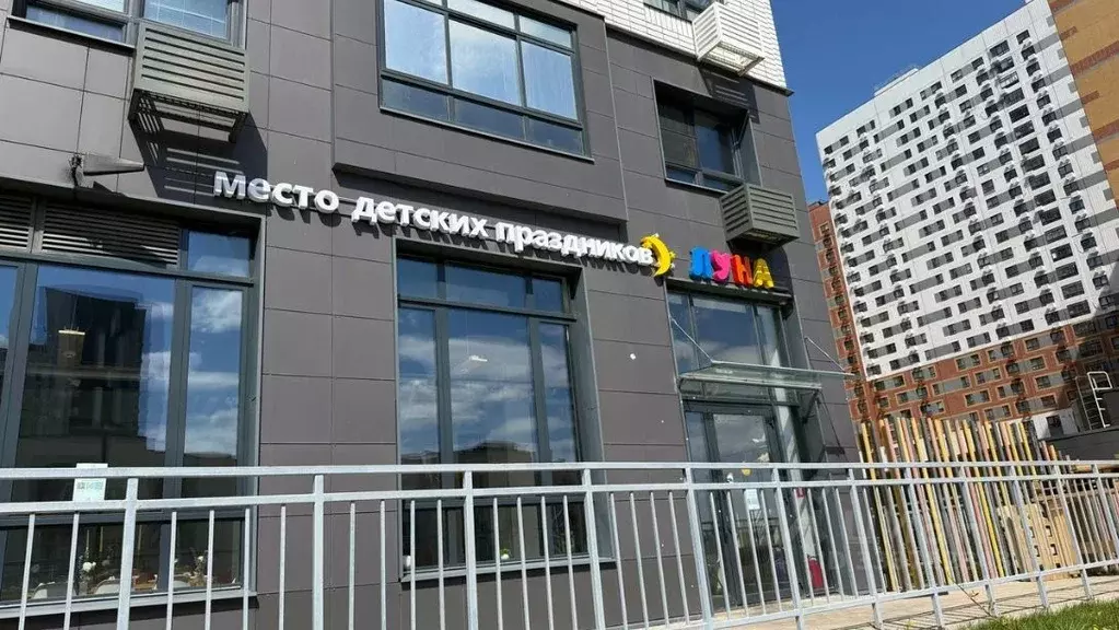 Помещение свободного назначения в Московская область, Ленинский ... - Фото 1