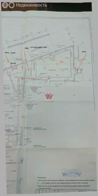 Производственное помещение (130 м) - Фото 1