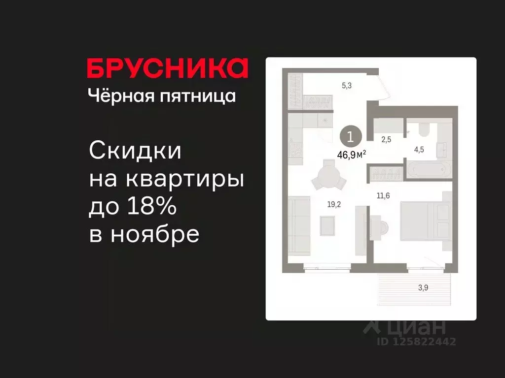 2-к кв. Ленинградская область, Ломоносовский район, Аннинское ... - Фото 1